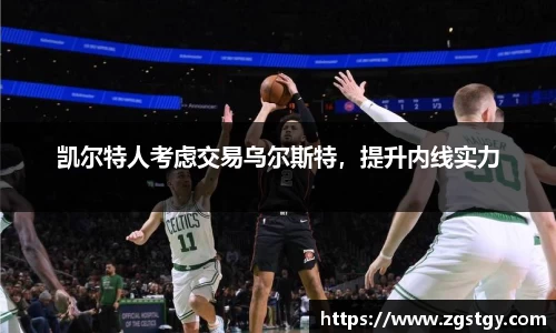 JN江南体育官网