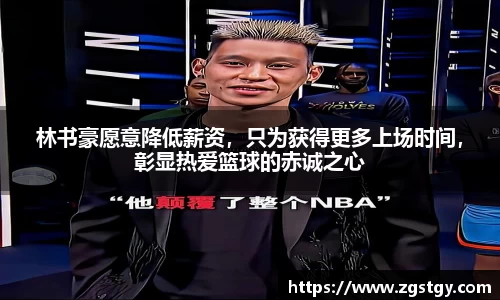 JN江南体育