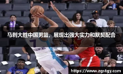 JN江南体育