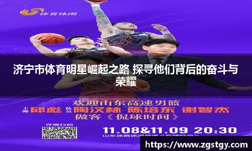 JN江南体育