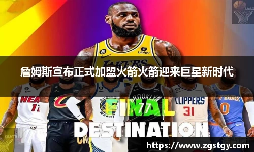 JN江南体育