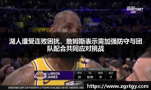 JN江南体育