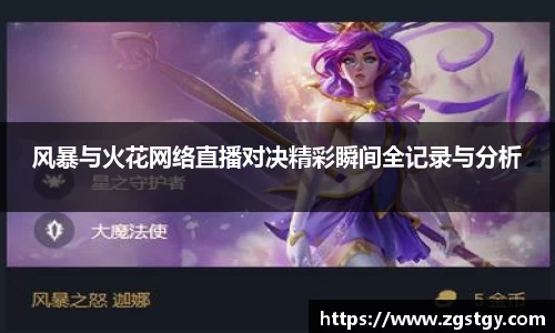JN江南体育
