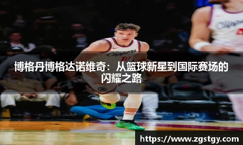 JN江南体育