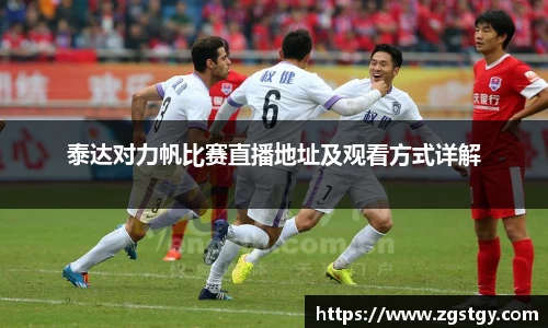 JN江南体育官网