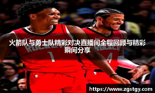 JN江南体育