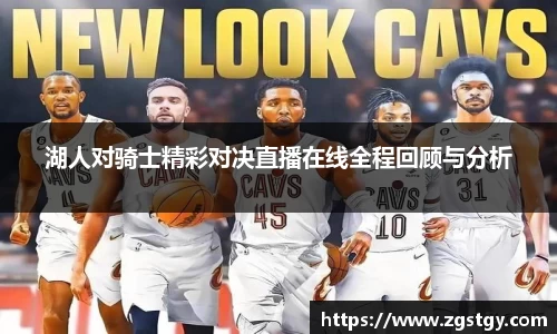 JN江南体育