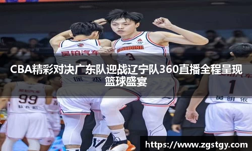 JN江南体育官方网站
