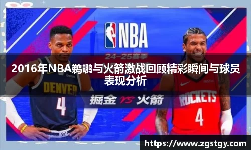 JN江南体育官方app