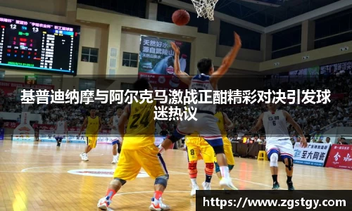 JN江南体育
