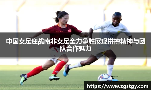 JN江南体育