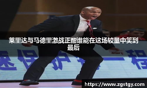 JN江南体育官方app