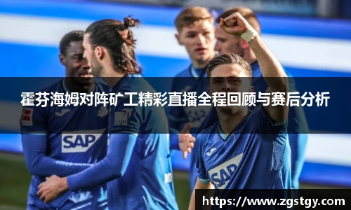 JN江南体育官网