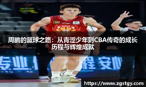 JN江南体育