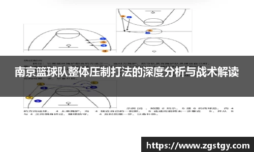 JN江南体育官网