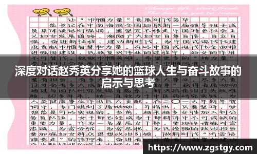 JN江南体育官网