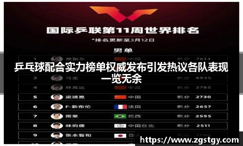 JN江南体育官网