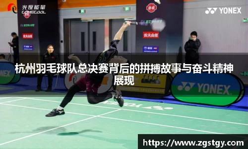 JN江南体育官方网站