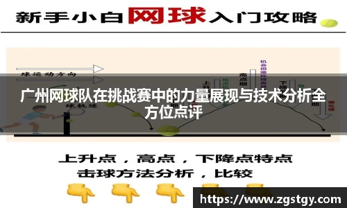 JN江南体育官方app