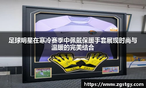 JN江南体育官方app