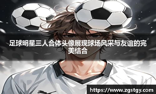 JN江南体育官方网站