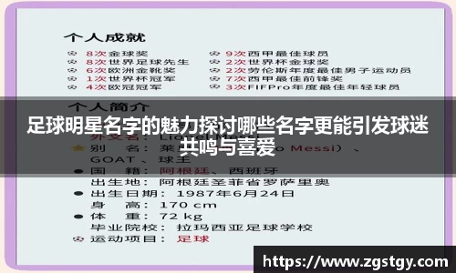 JN江南体育官方app