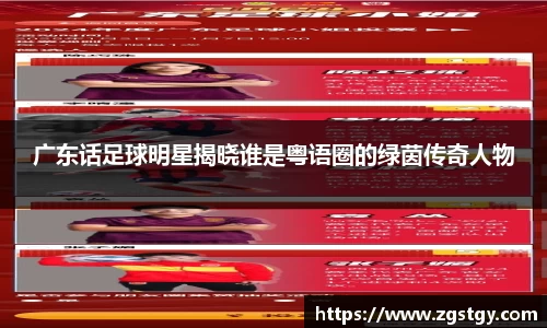 JN江南体育官方app