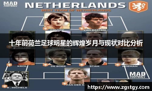 JN江南体育官方app